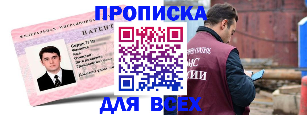 регистрация для школы в Чкаловске